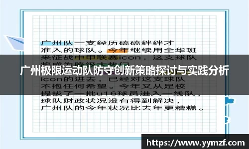ballbet贝博bb平台
