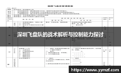 艾弗森贝博ballbet官网