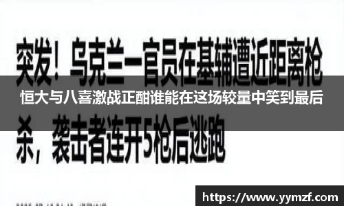 艾弗森贝博ballbet官网