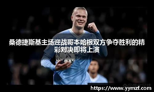 艾弗森贝博ballbet官网