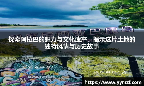 艾弗森贝博ballbet官网