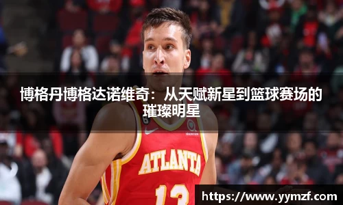 艾弗森贝博ballbet官网