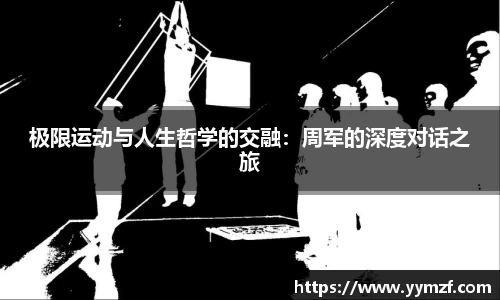 ballbet贝博bb平台