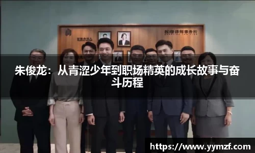 艾弗森贝博ballbet官网