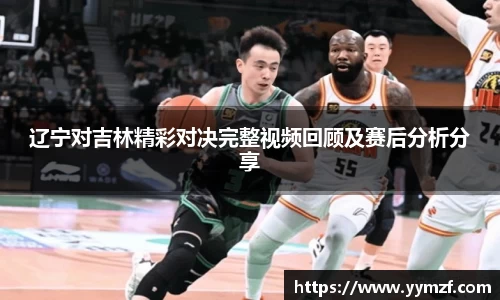 艾弗森贝博ballbet官网